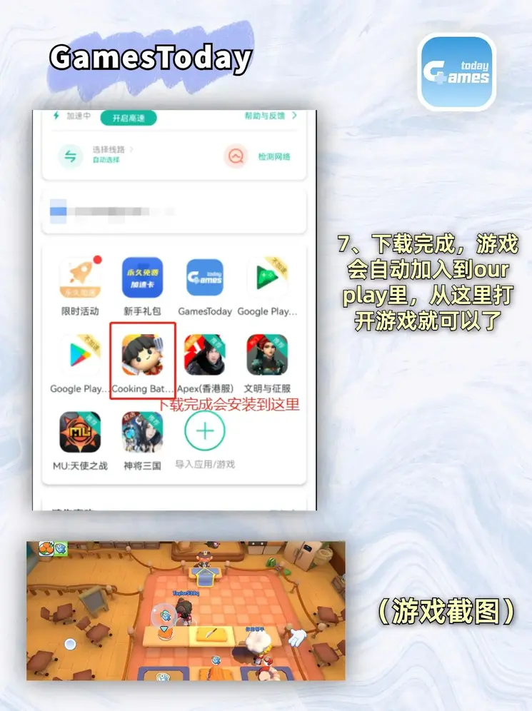 明星合成网址截图4